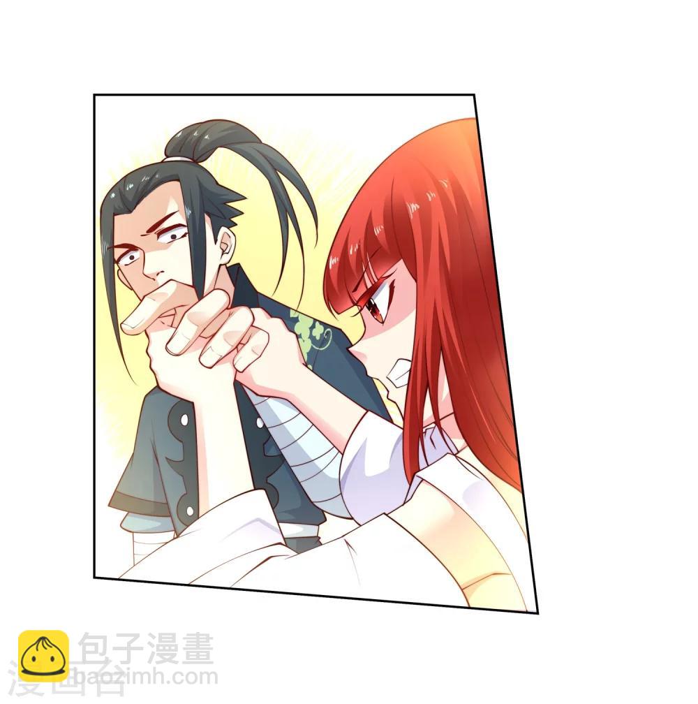 🍗逆天邪神（条漫版） 第34话 茉莉为师1 第22页