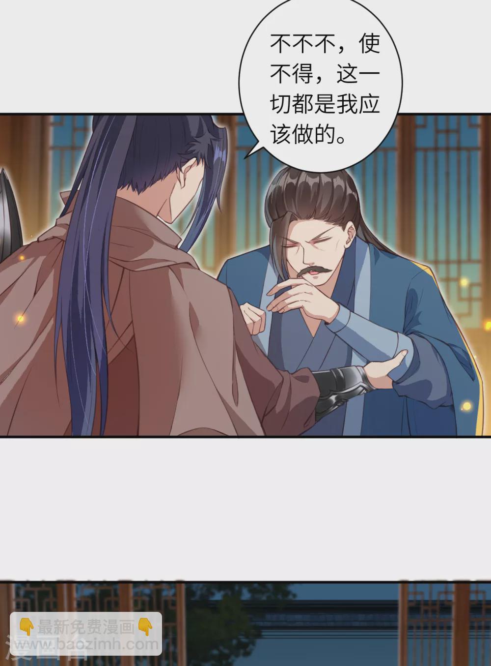 🍗逆天邪神（条漫版） 第329话 云恩人，请受我一拜 第11页