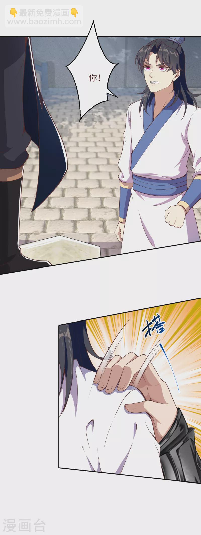🍗逆天邪神（条漫版） 第335话 好像也不怎么样嘛 第13页
