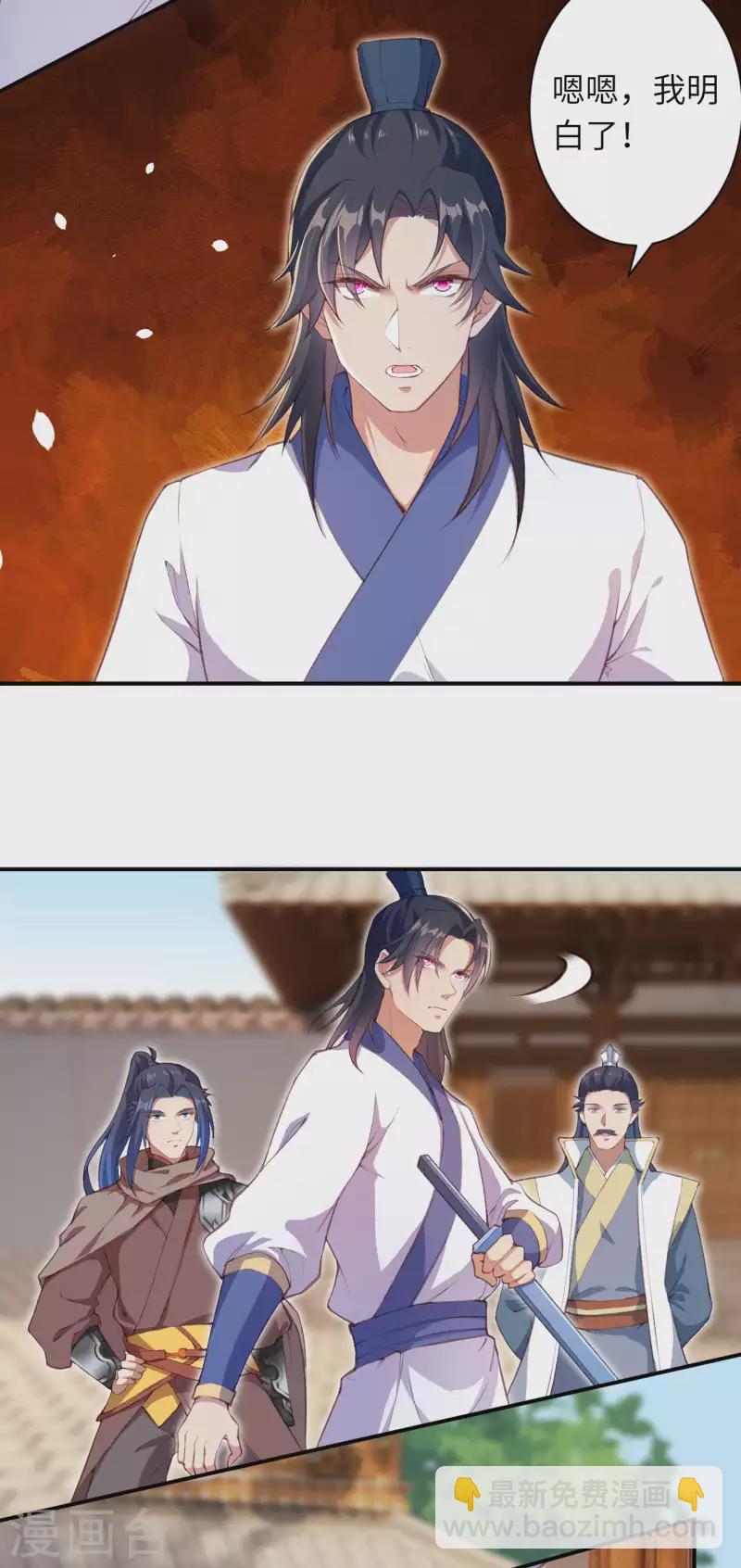 🍗逆天邪神（条漫版） 第335话 好像也不怎么样嘛 第18页