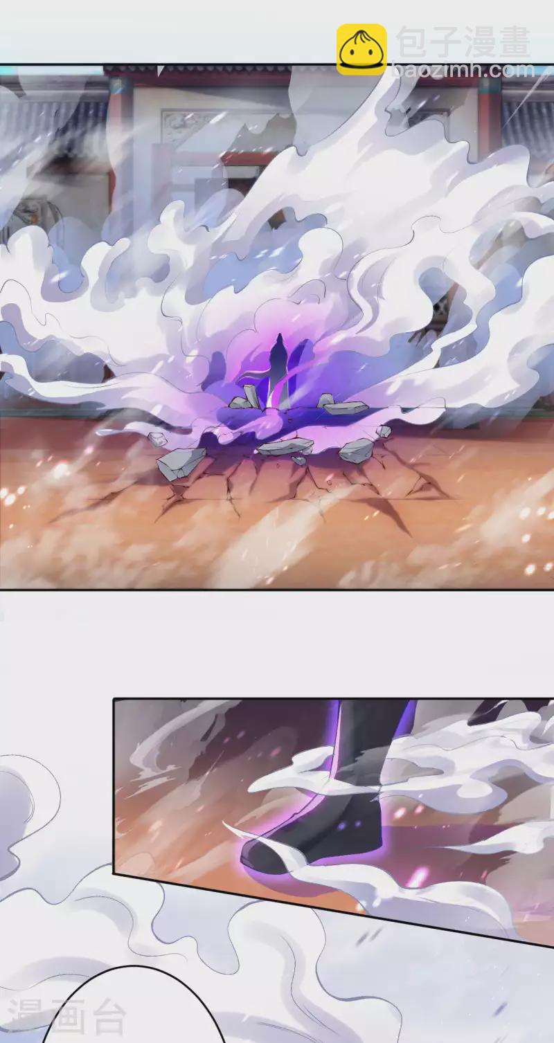 🍗逆天邪神（条漫版） 第337话 大长老的敌意 第7页
