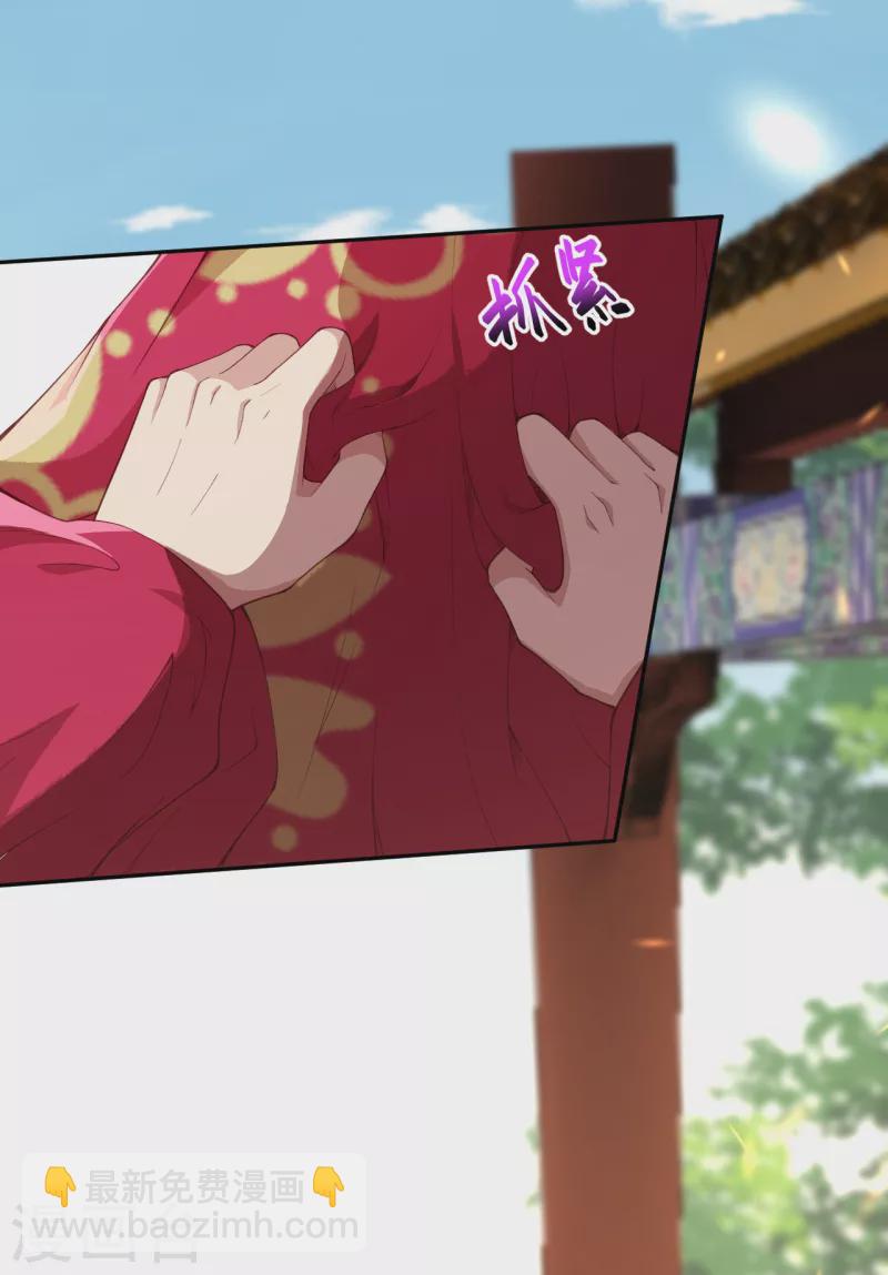 🍗逆天邪神（条漫版） 第341话 我有异议 第6页