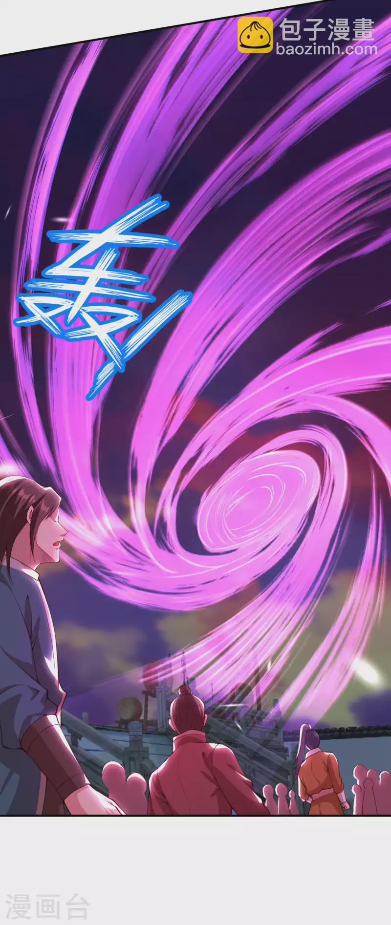 🍗逆天邪神（条漫版） 第343话 摄魂 第25页