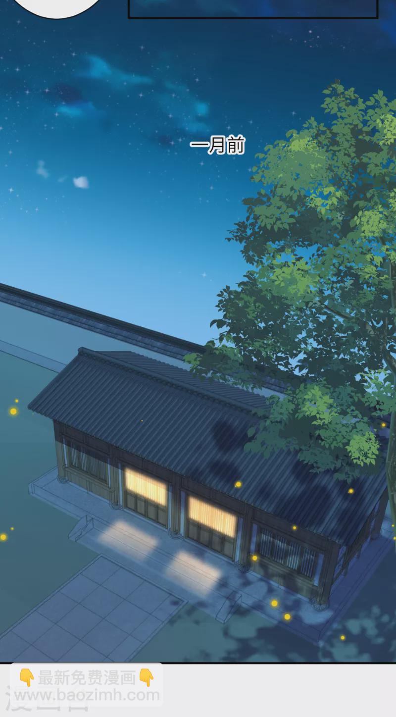 🍗逆天邪神（条漫版） 第343话 摄魂 第27页