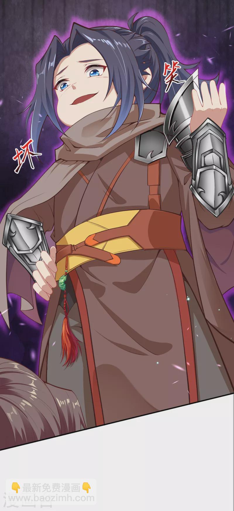 🍗逆天邪神（条漫版） 第343话 摄魂 第48页