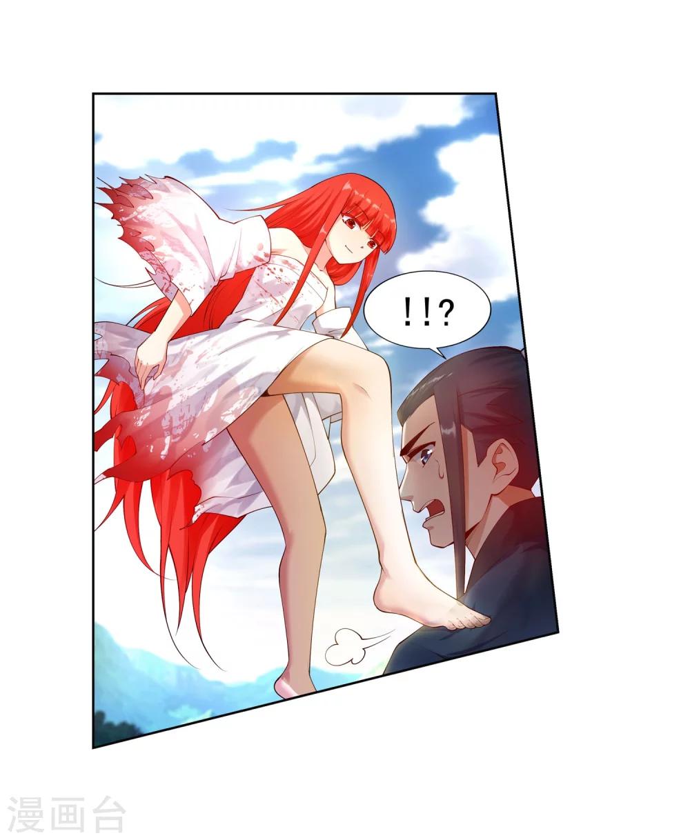 🍗逆天邪神（条漫版） 第36话 茉莉为师3 第10页