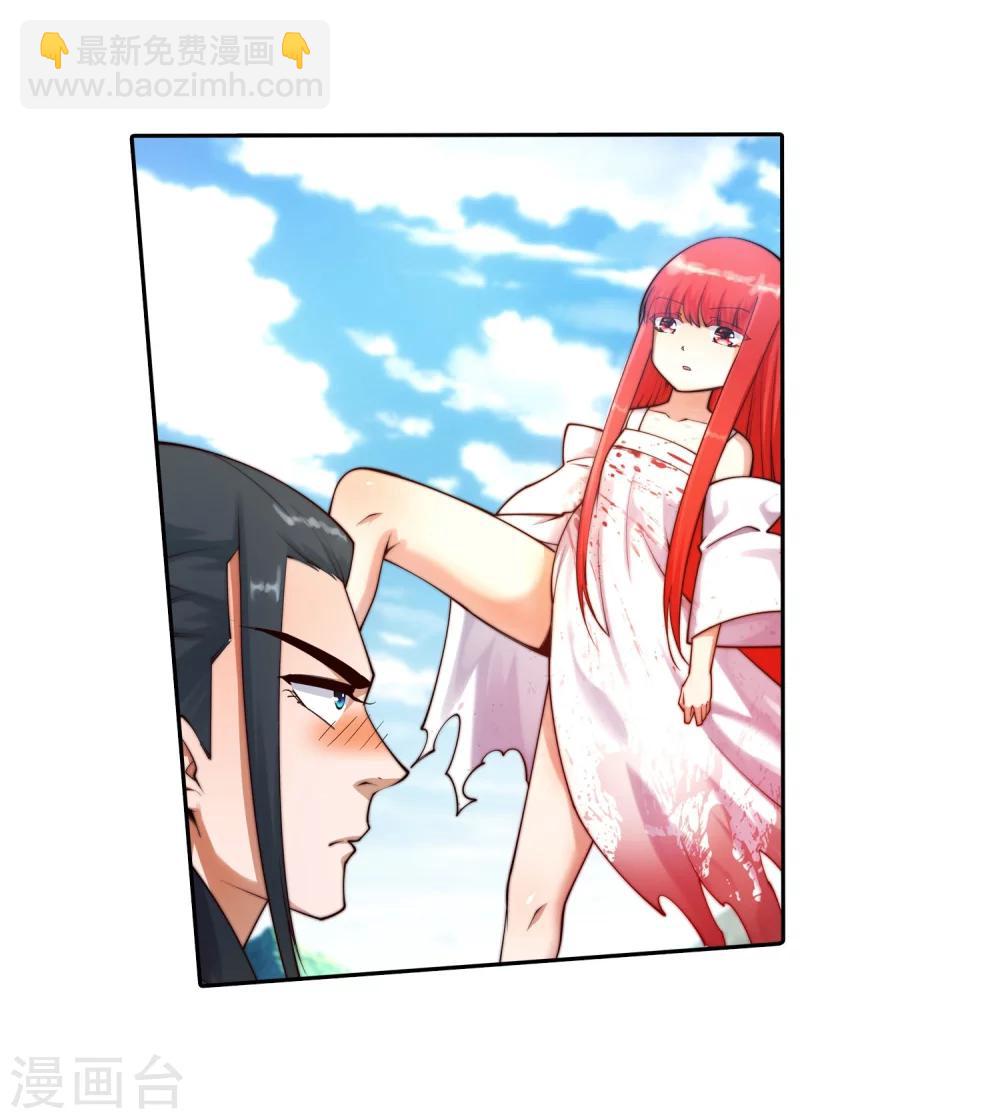 🍗逆天邪神（条漫版） 第36话 茉莉为师3 第19页