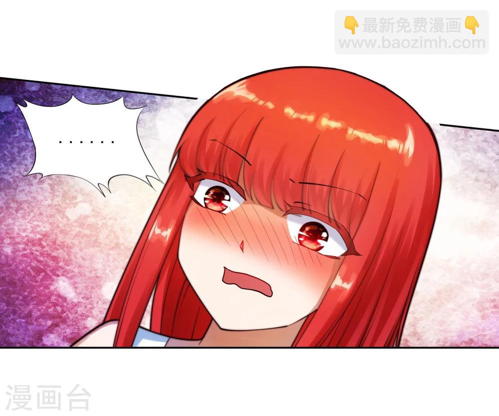 🍗逆天邪神（条漫版） 第36话 茉莉为师3 第20页