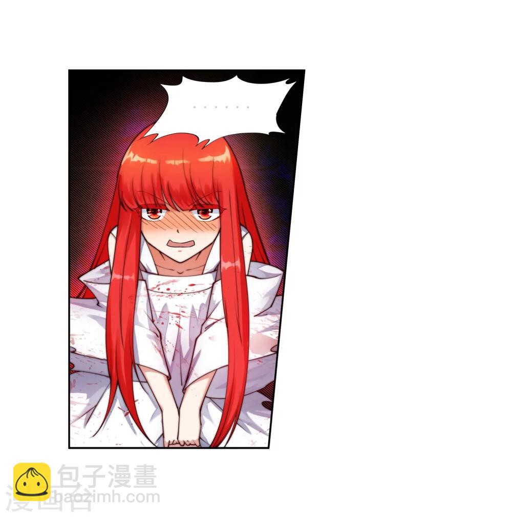 🍗逆天邪神（条漫版） 第36话 茉莉为师3 第22页