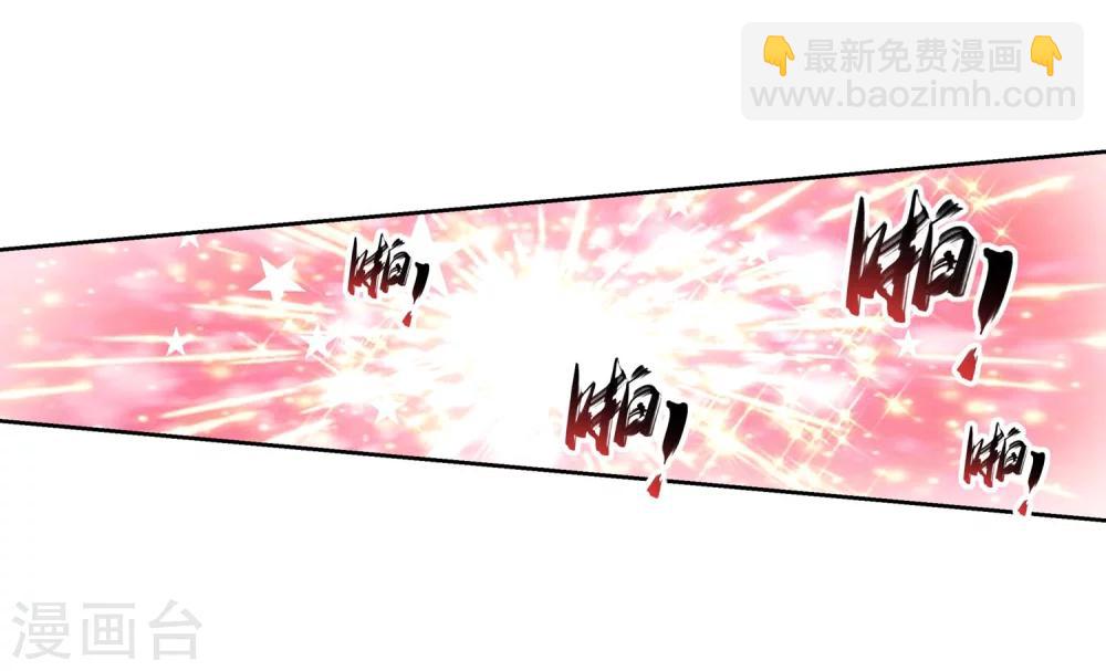 🍗逆天邪神（条漫版） 第36话 茉莉为师3 第28页