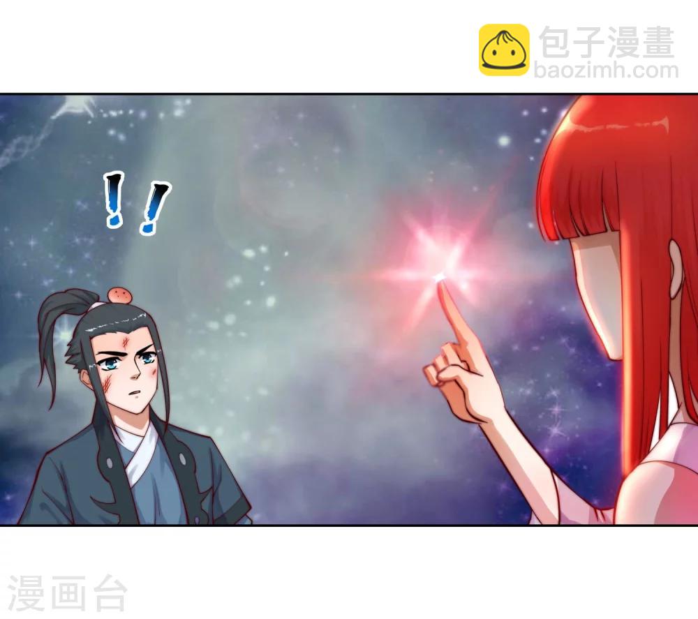 🍗逆天邪神（条漫版） 第36话 茉莉为师3 第33页