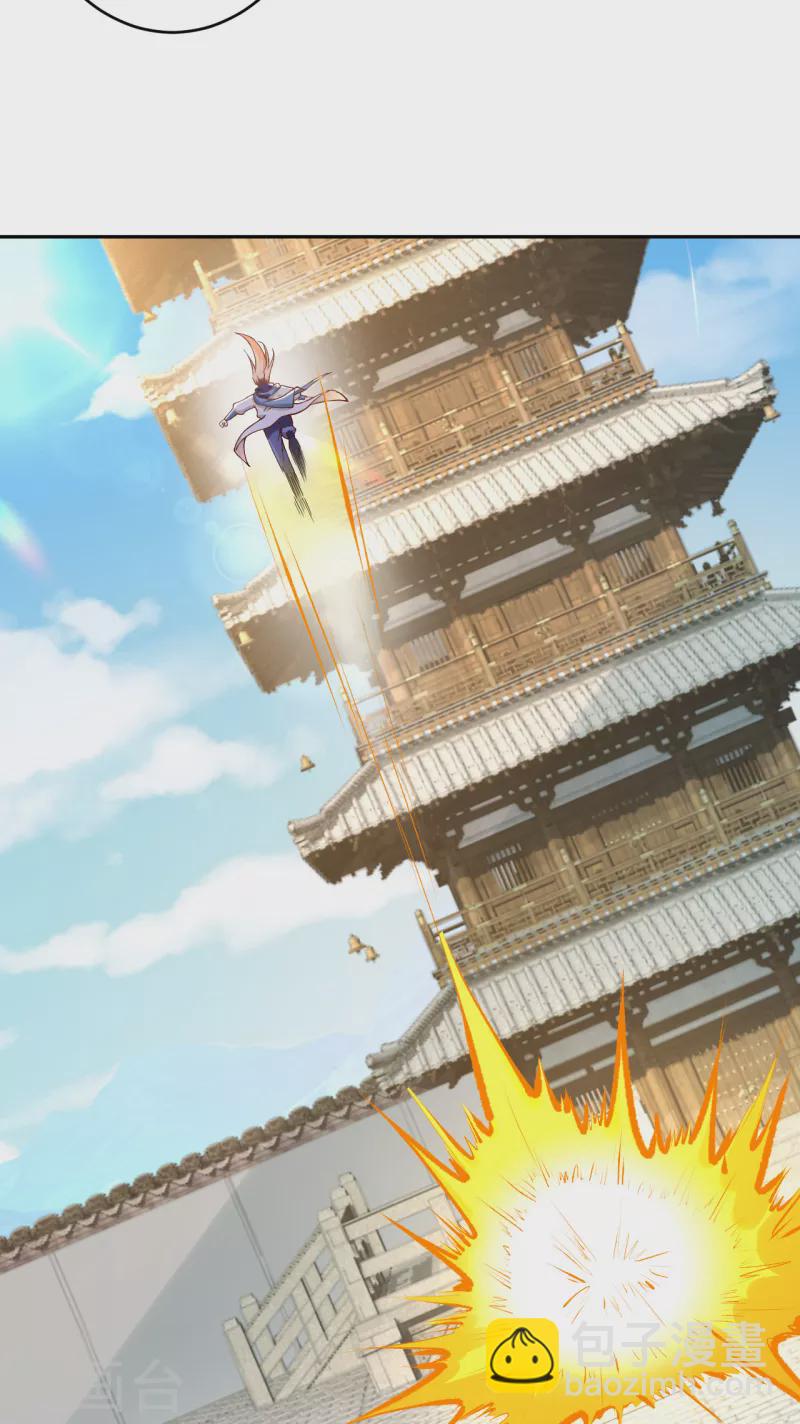 🍗逆天邪神（条漫版） 第345话 五级帝君，恐怖如斯 第33页