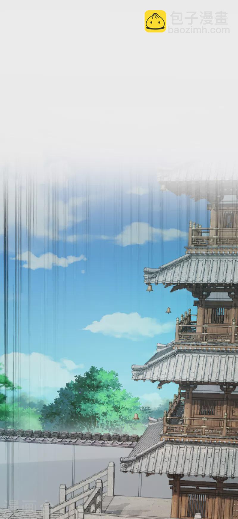 🍗逆天邪神（条漫版） 第345话 五级帝君，恐怖如斯 第45页