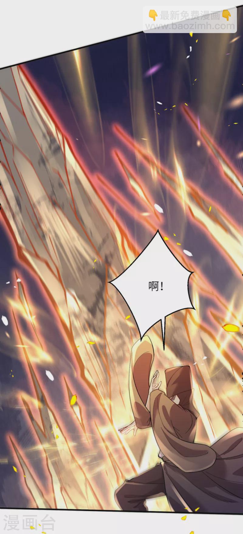 🍗逆天邪神（条漫版） 第345话 五级帝君，恐怖如斯 第6页