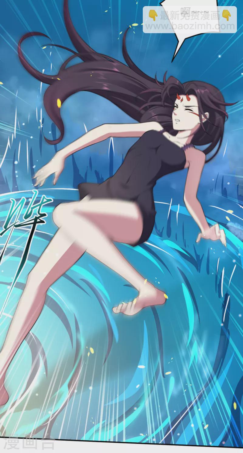 🍗逆天邪神（条漫版） 第348话 小妖后的杀机 第11页