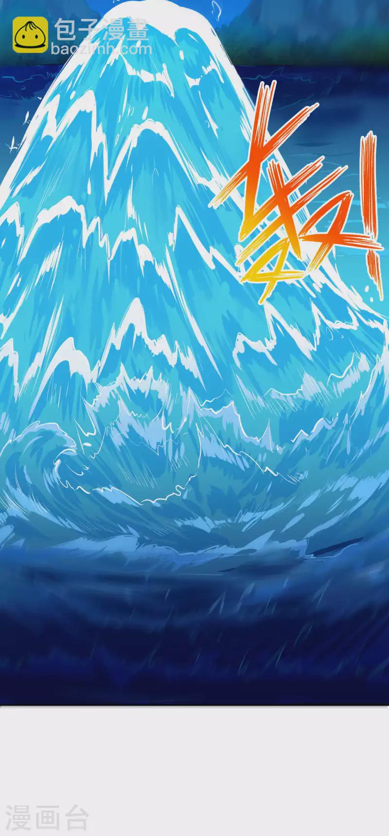 🍗逆天邪神（条漫版） 第348话 小妖后的杀机 第19页