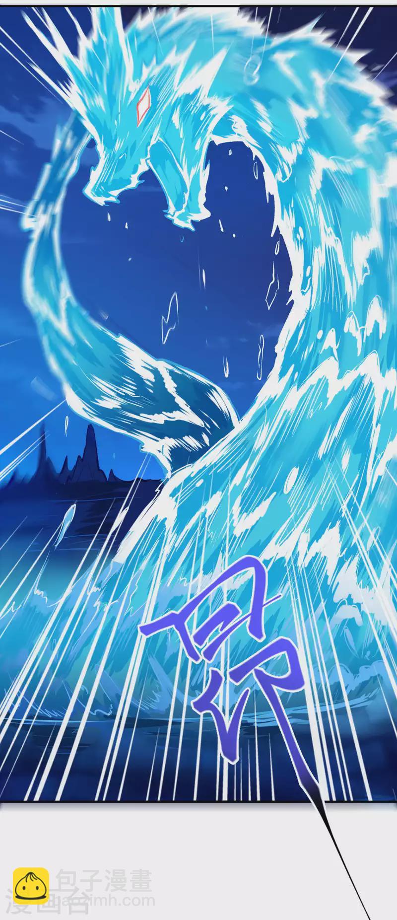 🍗逆天邪神（条漫版） 第348话 小妖后的杀机 第20页