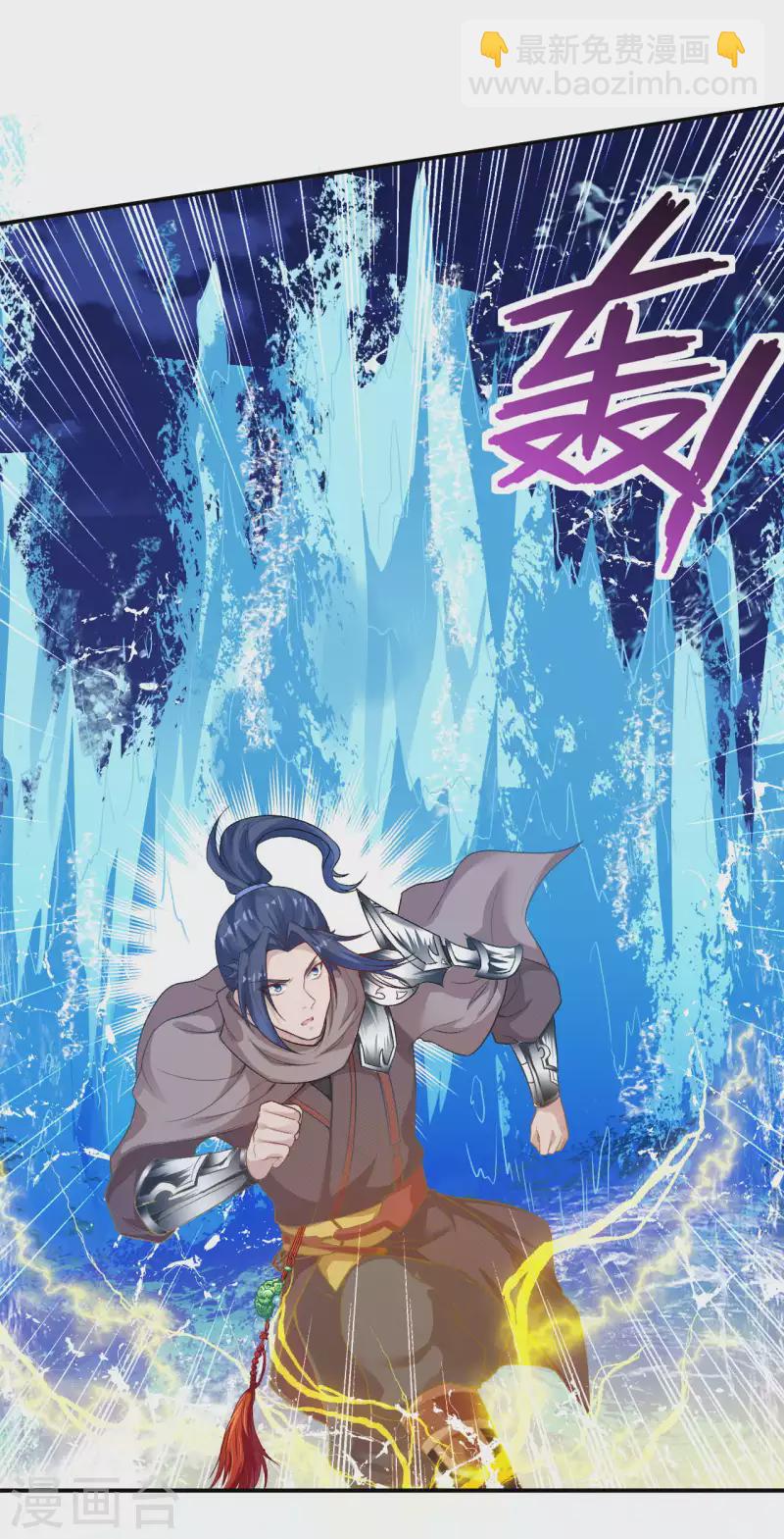 🍗逆天邪神（条漫版） 第348话 小妖后的杀机 第23页