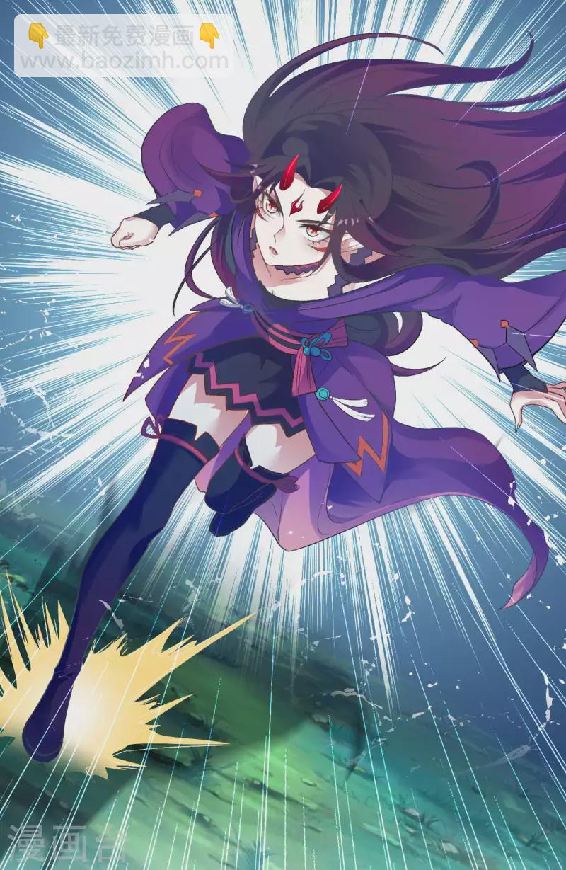 🍗逆天邪神（条漫版） 第348话 小妖后的杀机 第26页