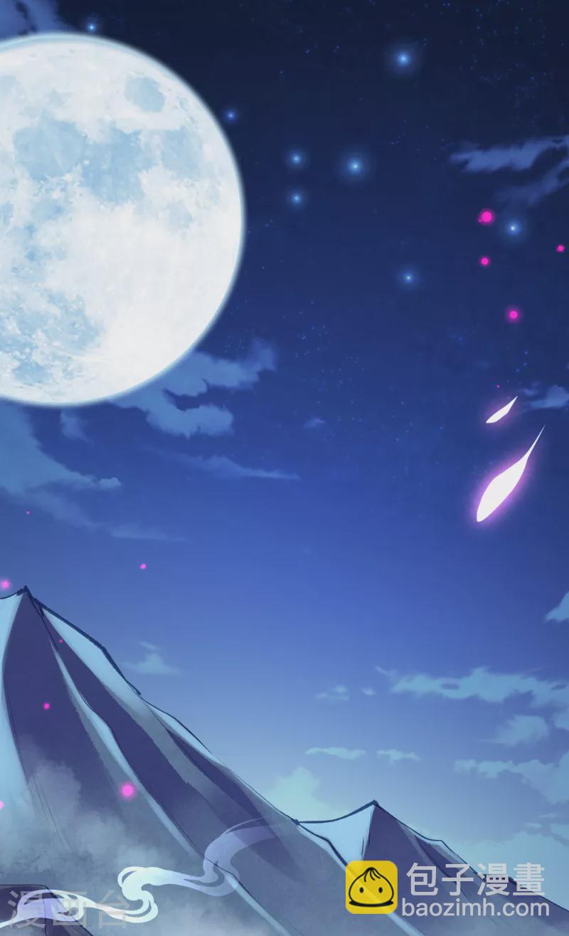 🍗逆天邪神（条漫版） 第348话 小妖后的杀机 第3页