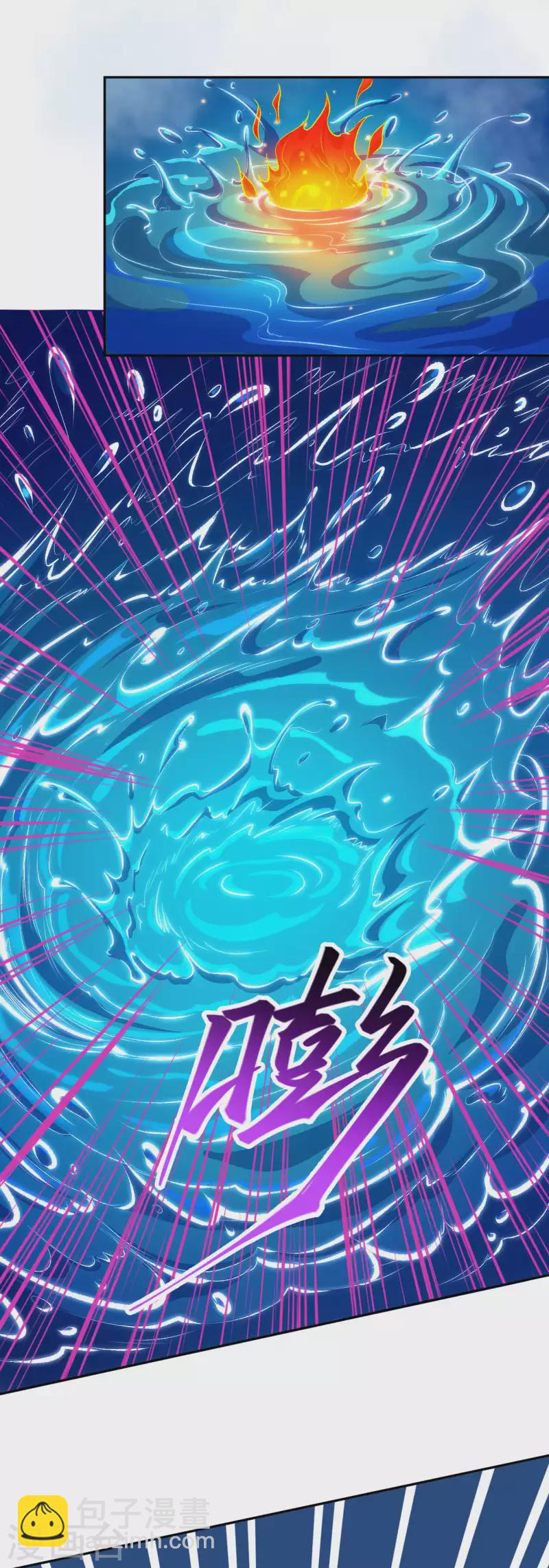 🍗逆天邪神（条漫版） 第348话 小妖后的杀机 第6页