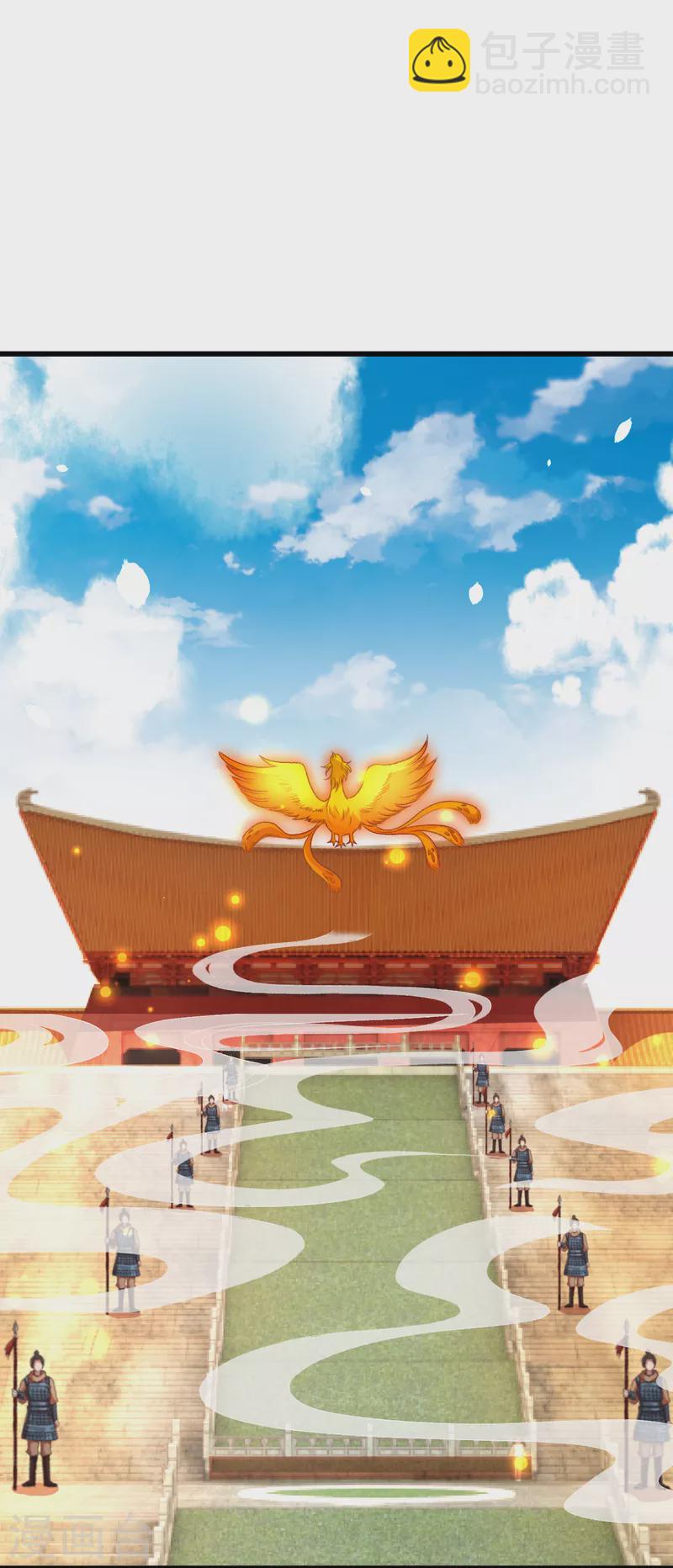 🍗逆天邪神（条漫版） 第350话 妖后驾到 第3页