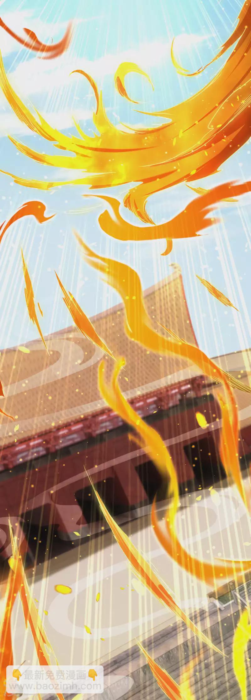 🍗逆天邪神（条漫版） 第350话 妖后驾到 第34页