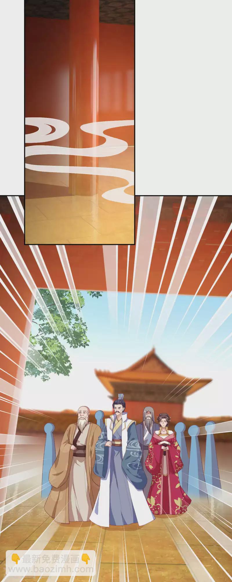 🍗逆天邪神（条漫版） 第350话 妖后驾到 第7页