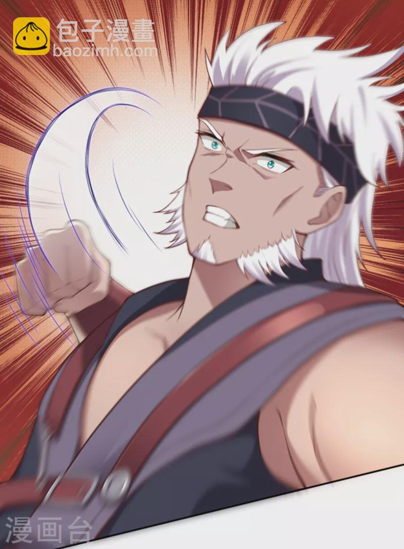 🍗逆天邪神（条漫版） 第354话 想跑？晚了！ 第12页