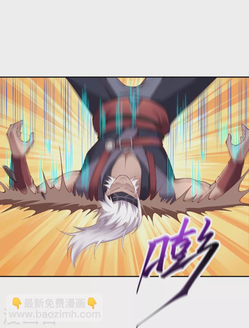 🍗逆天邪神（条漫版） 第354话 想跑？晚了！ 第15页