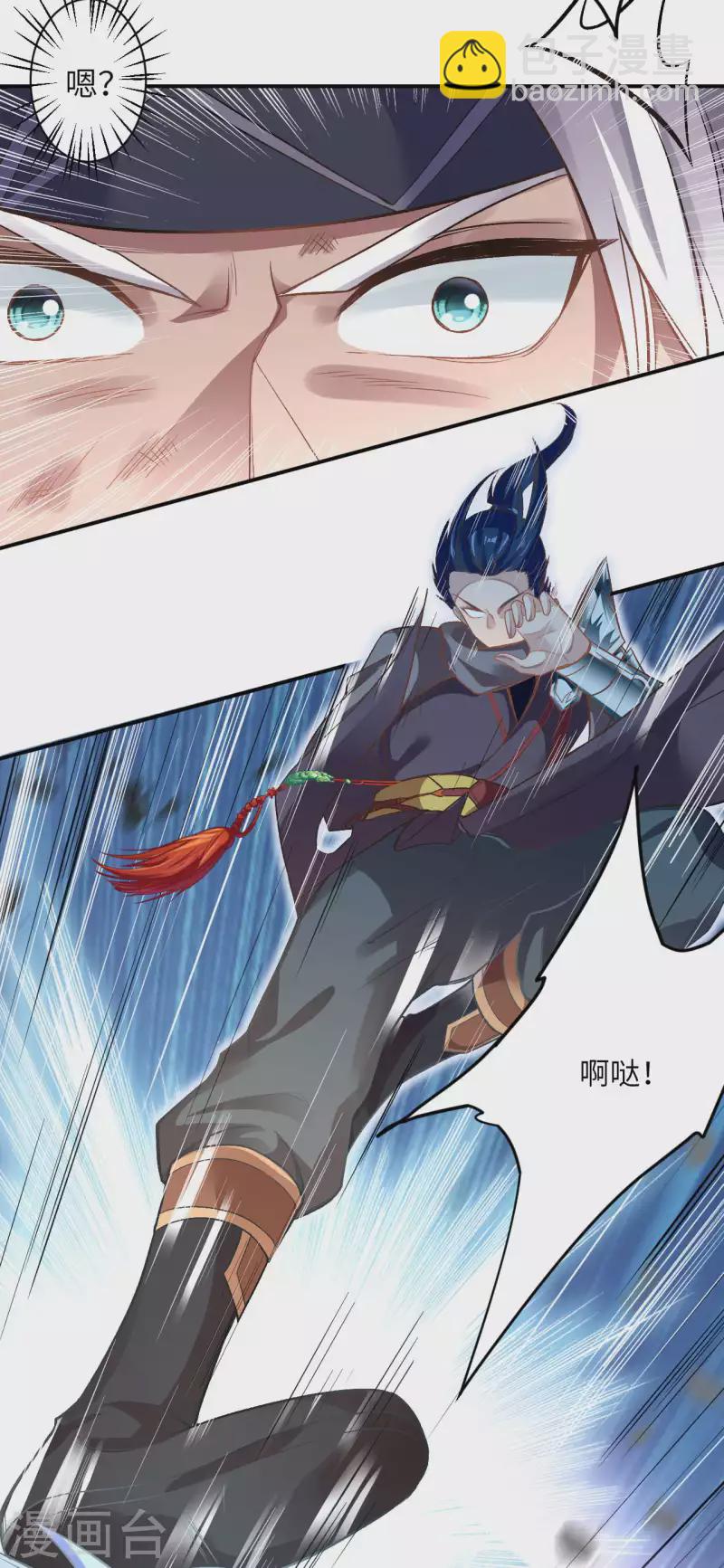 🍗逆天邪神（条漫版） 第354话 想跑？晚了！ 第19页