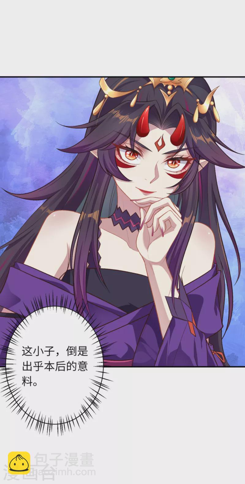 🍗逆天邪神（条漫版） 第354话 想跑？晚了！ 第24页