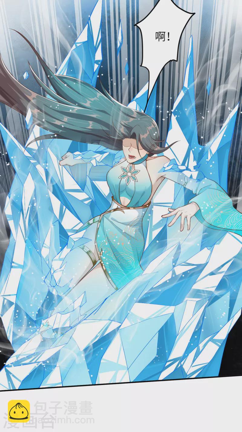 🍗逆天邪神（条漫版） 第354话 想跑？晚了！ 第41页