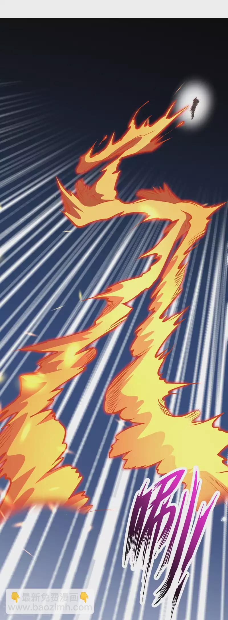 🍗逆天邪神（条漫版） 第356话 这就离谱 第3页