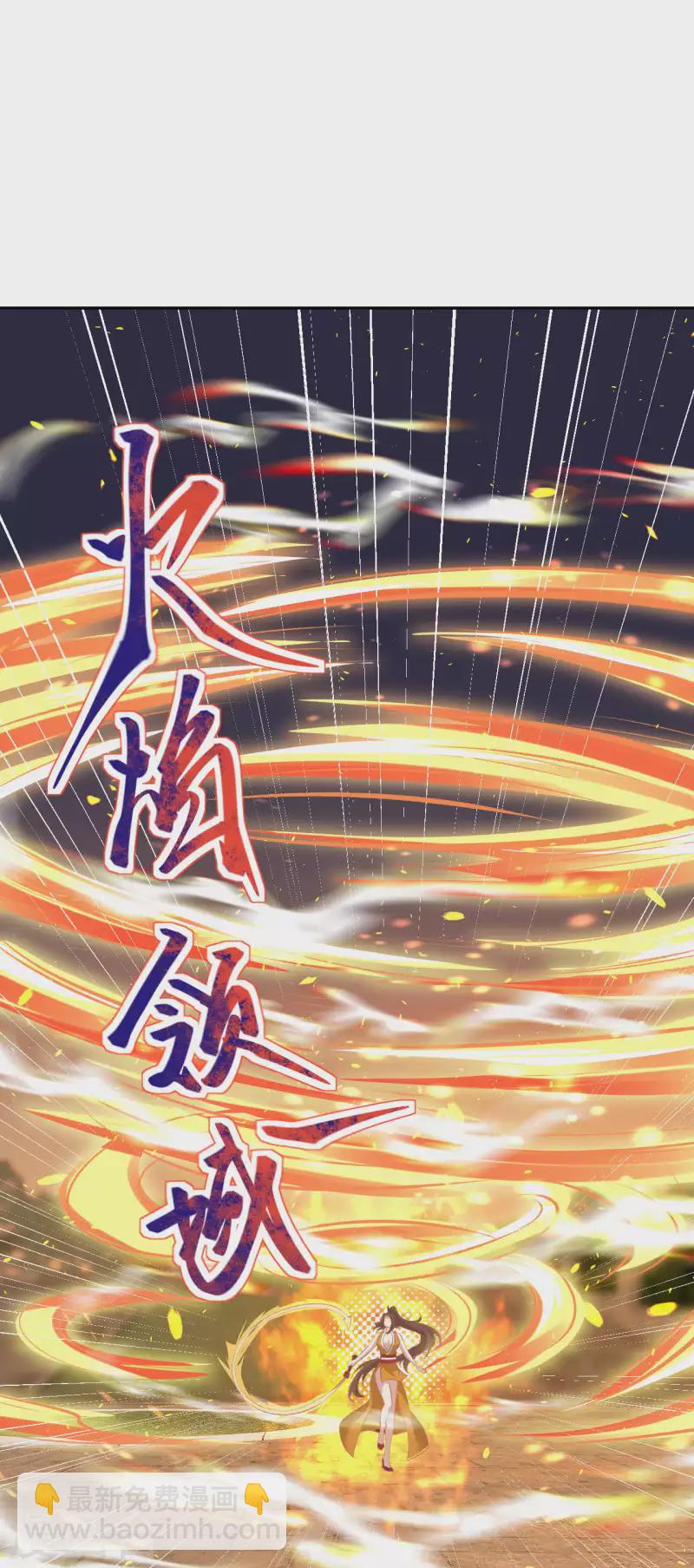🍗逆天邪神（条漫版） 第356话 这就离谱 第31页