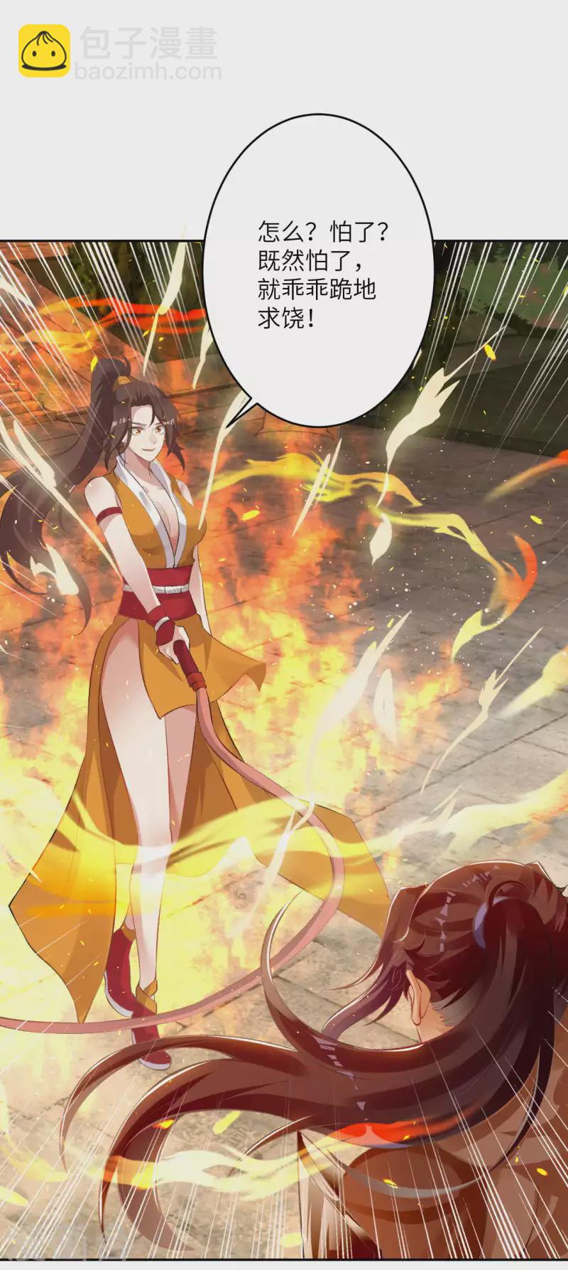 🍗逆天邪神（条漫版） 第356话 这就离谱 第35页