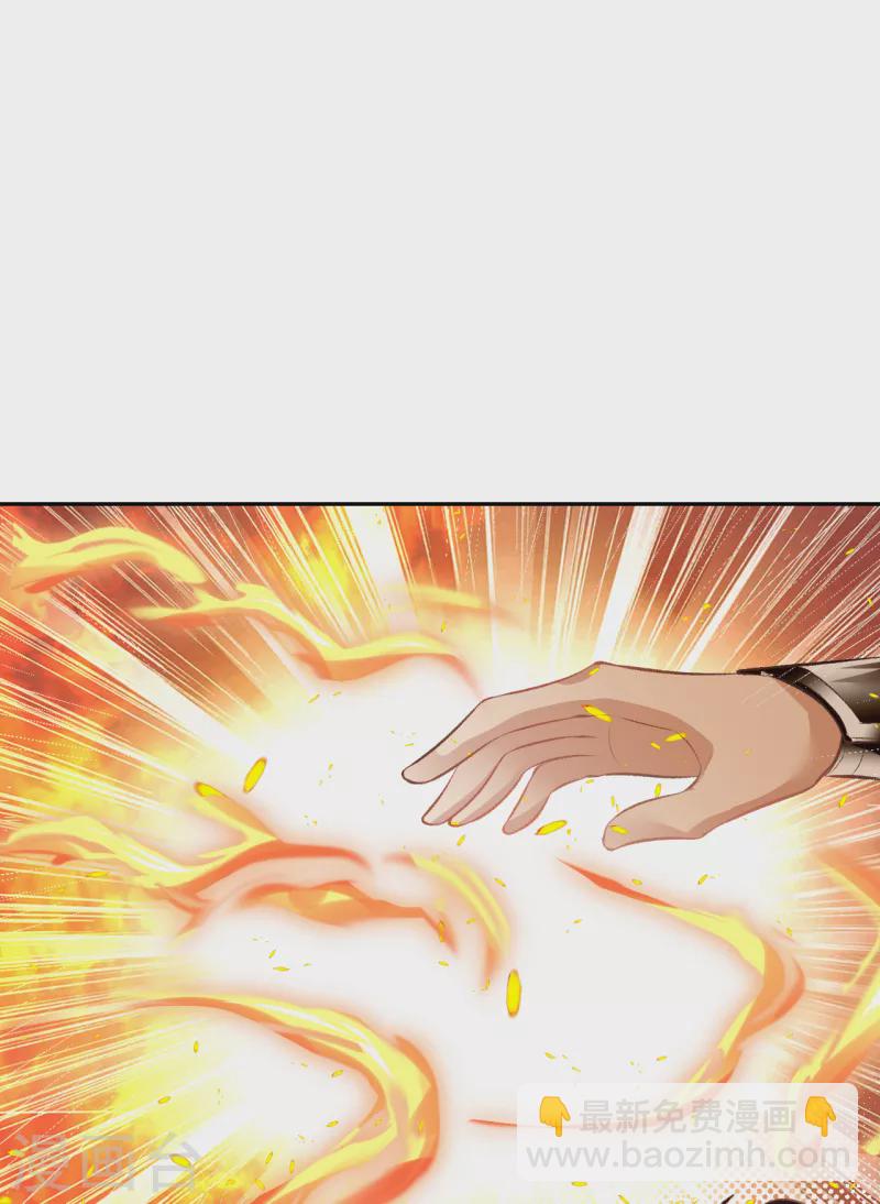 🍗逆天邪神（条漫版） 第356话 这就离谱 第36页