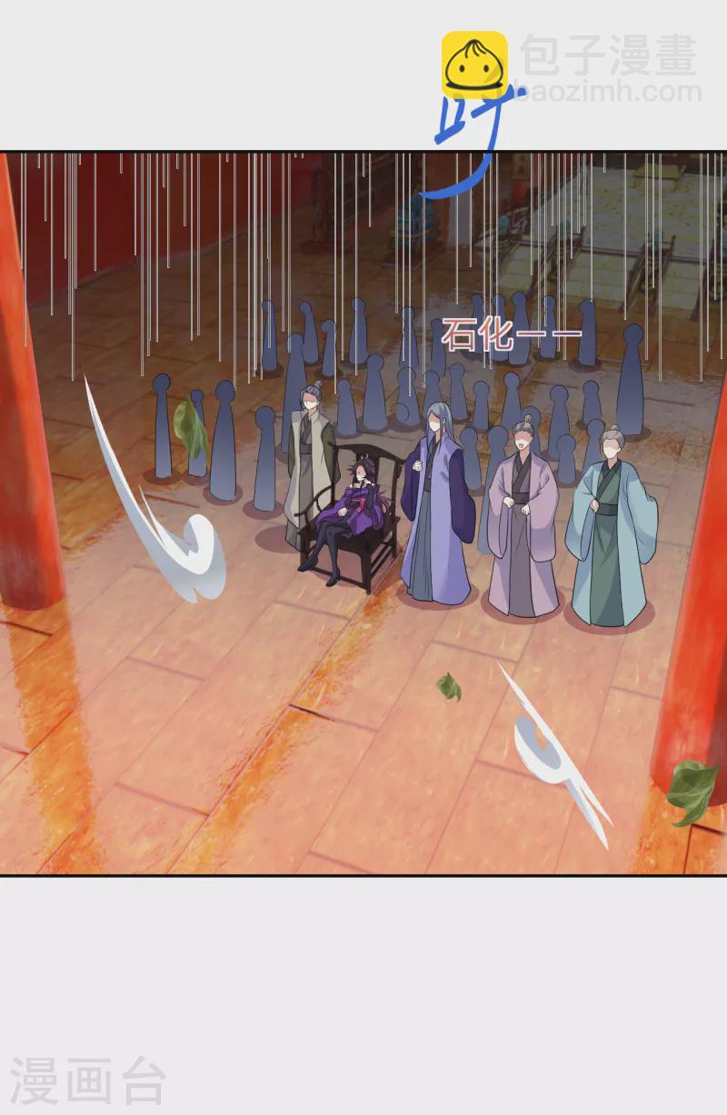 🍗逆天邪神（条漫版） 第356话 这就离谱 第40页