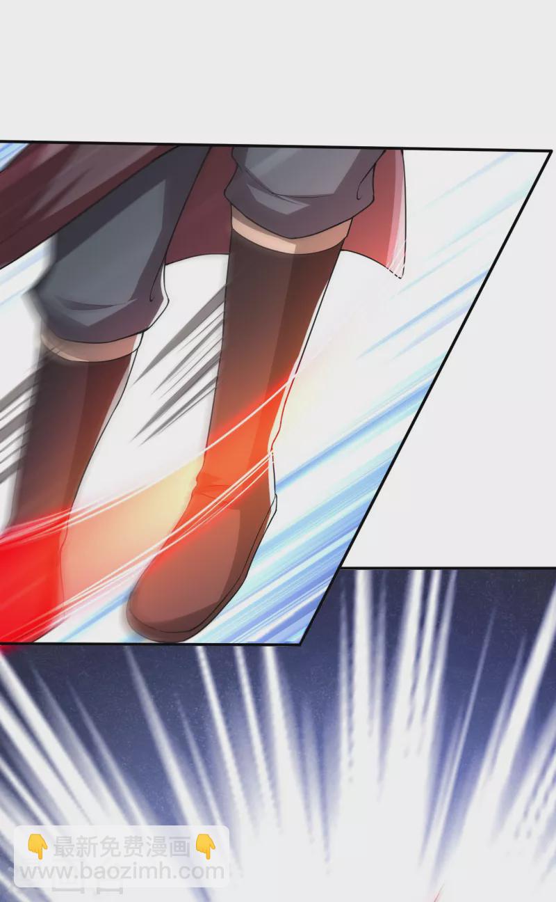 🍗逆天邪神（条漫版） 第358话 炎魔 第10页