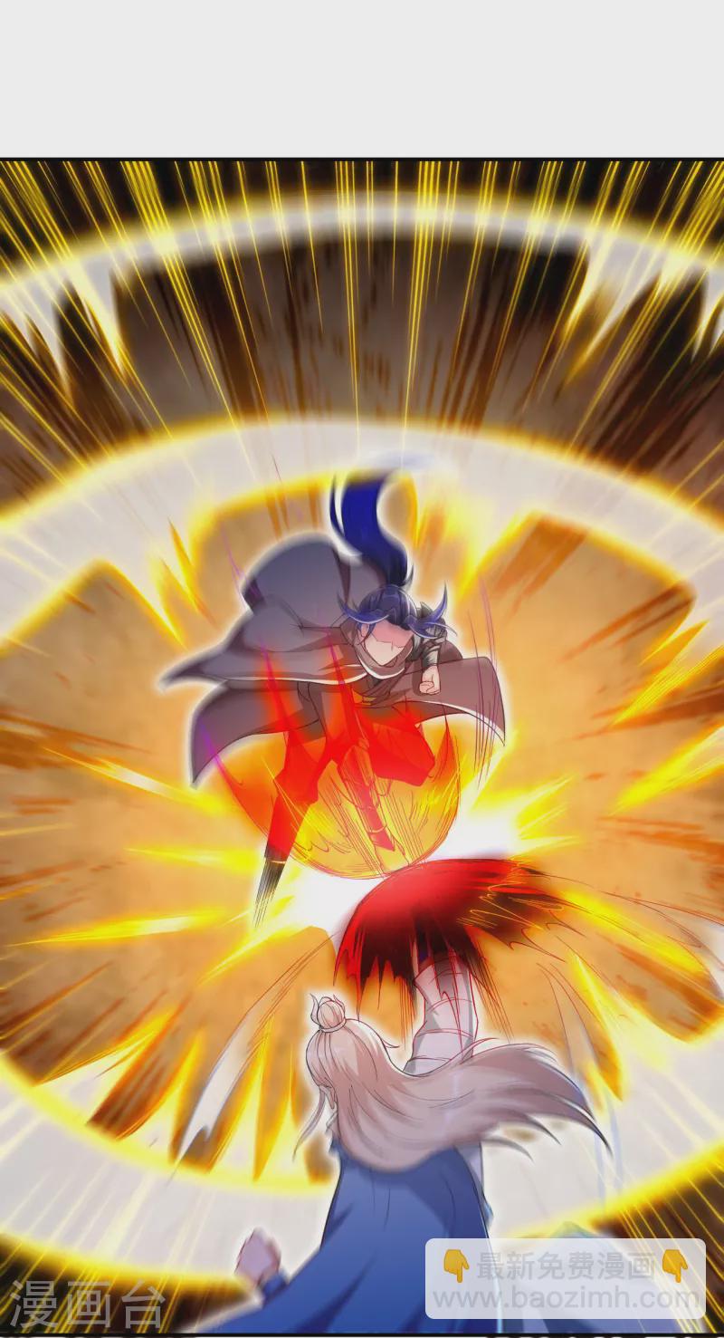 🍗逆天邪神（条漫版） 第358话 炎魔 第13页