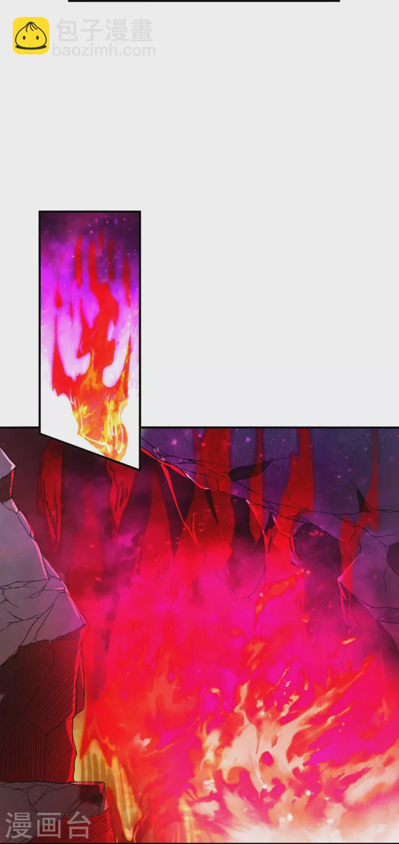 🍗逆天邪神（条漫版） 第358话 炎魔 第24页