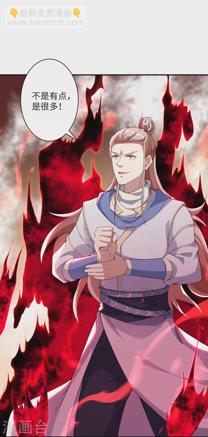 🍗逆天邪神（条漫版） 第358话 炎魔 第28页