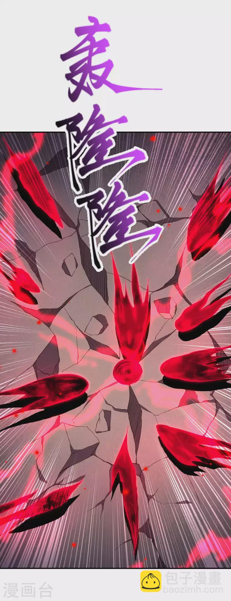 🍗逆天邪神（条漫版） 第358话 炎魔 第31页