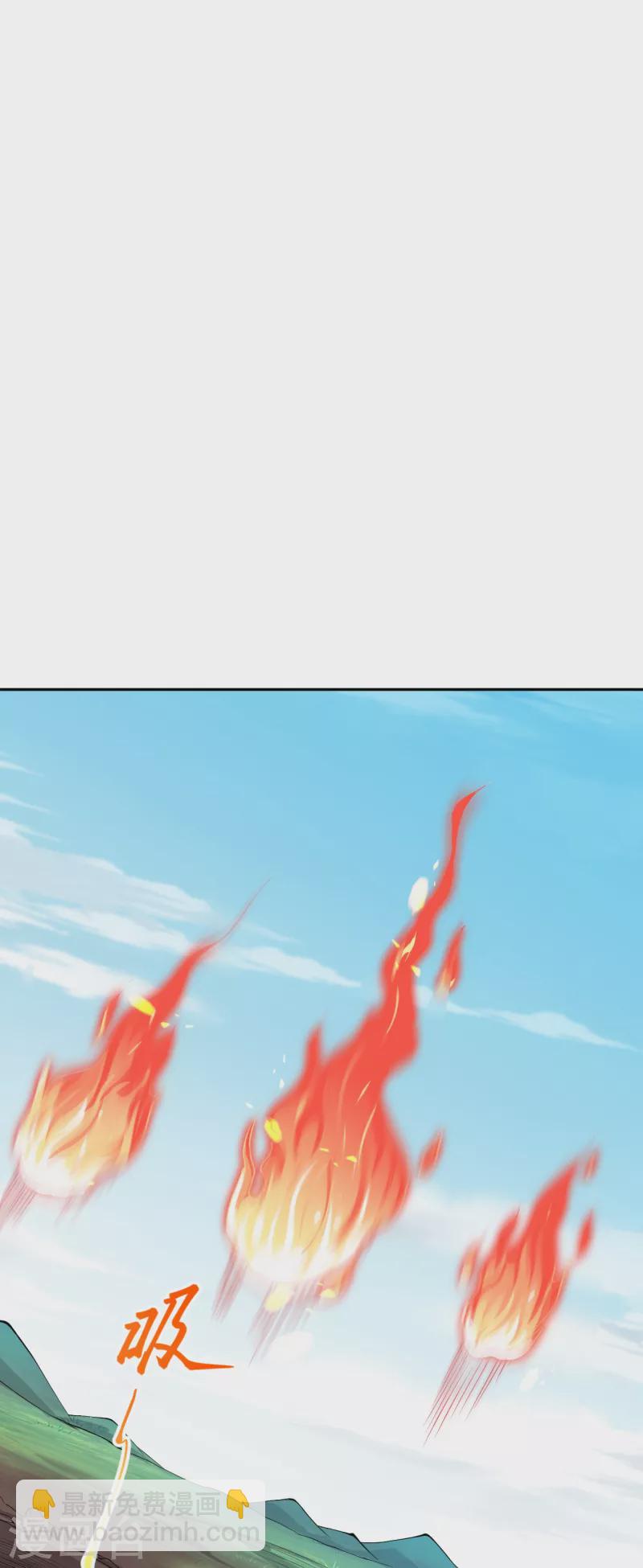 🍗逆天邪神（条漫版） 第358话 炎魔 第32页