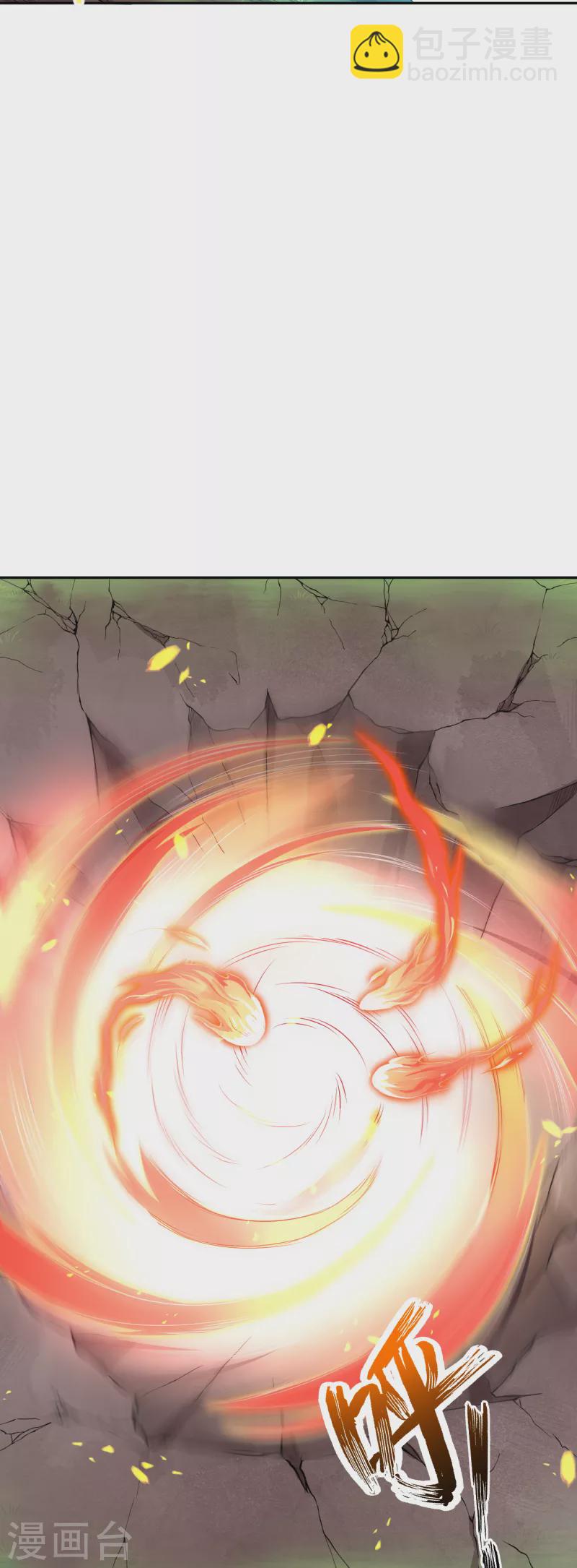 🍗逆天邪神（条漫版） 第358话 炎魔 第33页