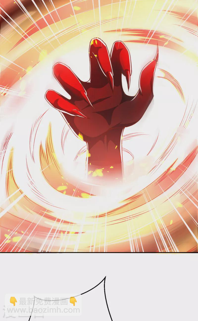 🍗逆天邪神（条漫版） 第358话 炎魔 第36页