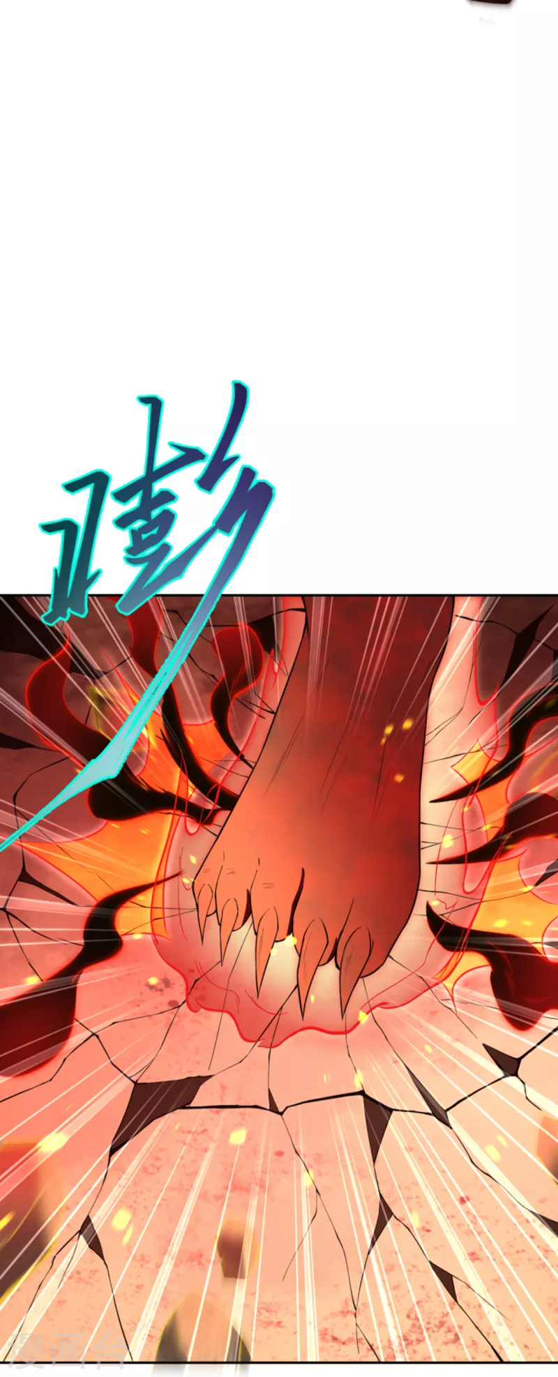 🍗逆天邪神（条漫版） 第358话 炎魔 第41页