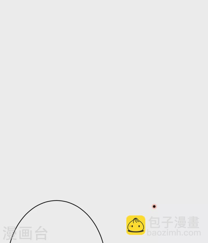 🍗逆天邪神（条漫版） 第358话 炎魔 第43页