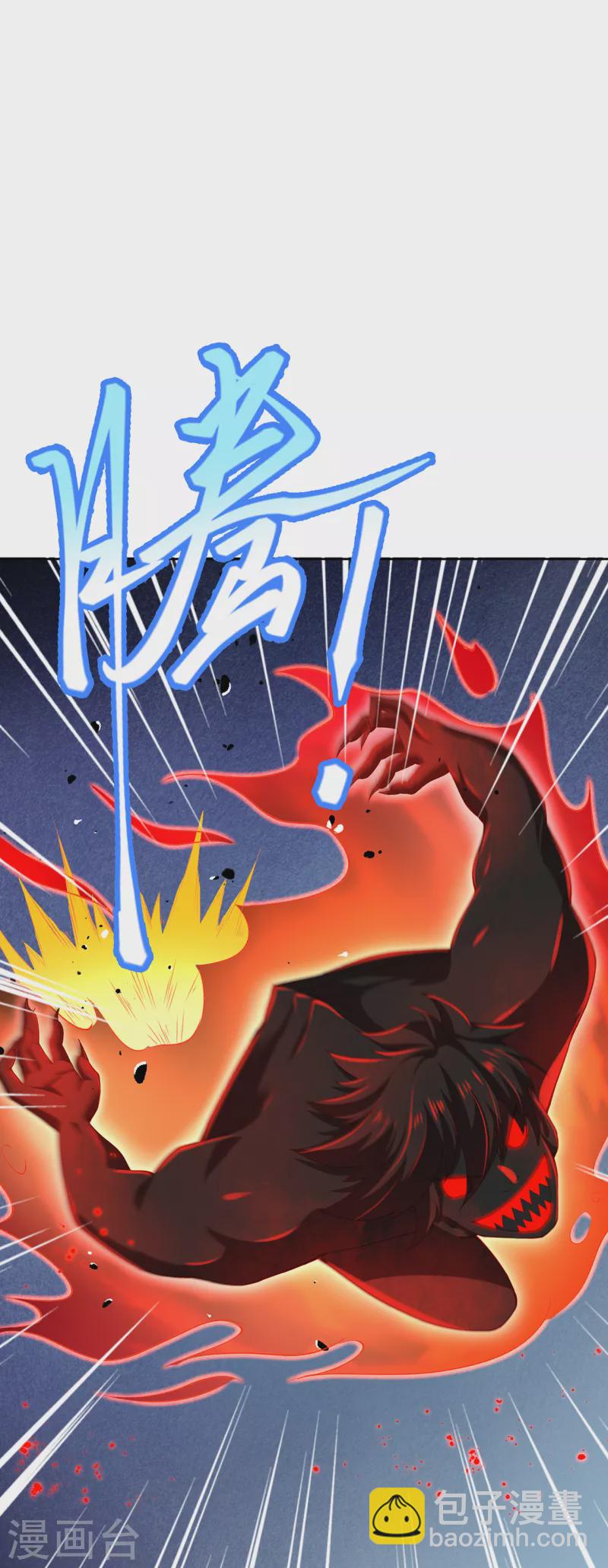🍗逆天邪神（条漫版） 第358话 炎魔 第49页