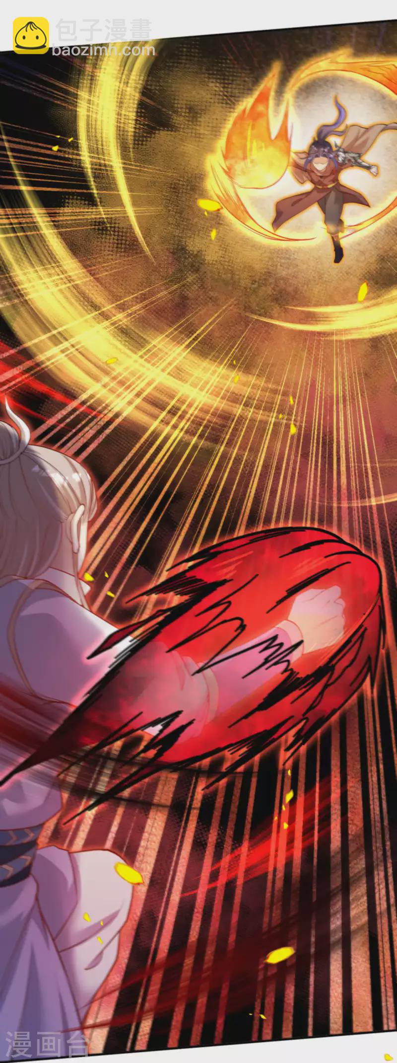 🍗逆天邪神（条漫版） 第358话 炎魔 第5页